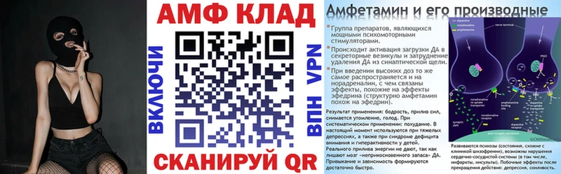 МЕГА ТОР  Боровичи  АМФЕТАМИН Розовый 