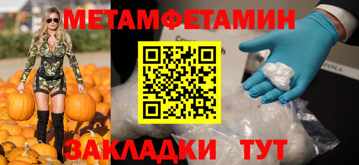 АМФЕТАМИН Premium Боровичи