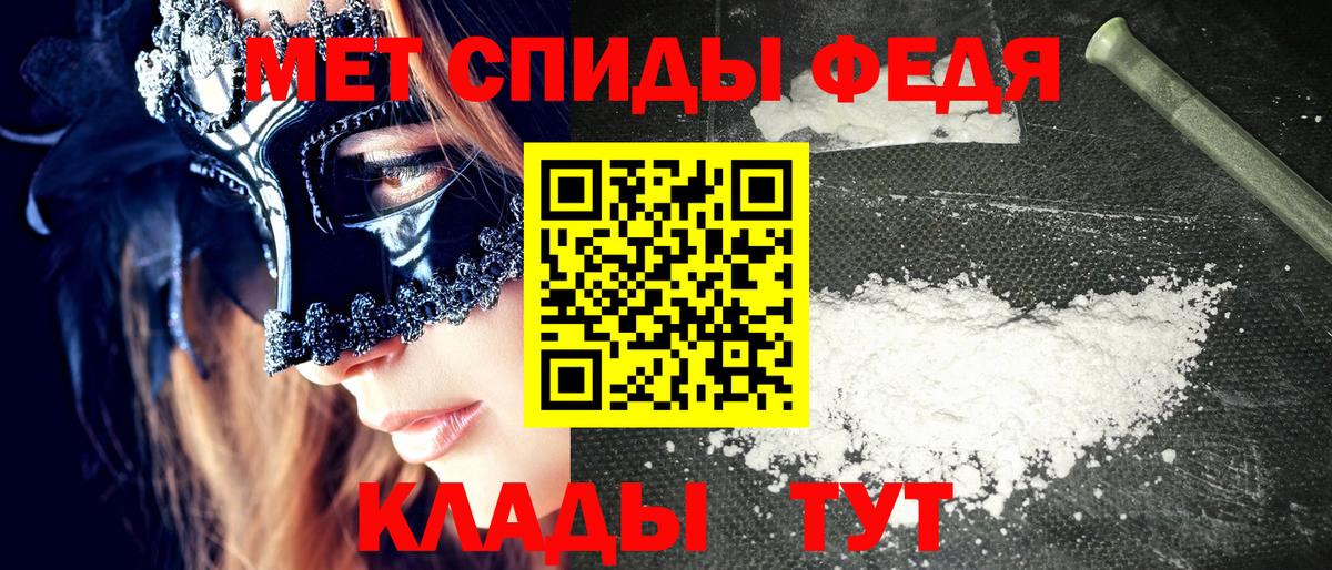 Amphetamine VHQ Боровичи