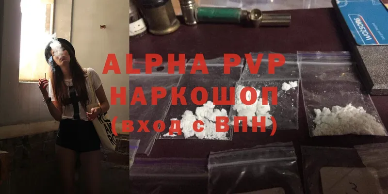 blacksprut ТОР  Боровичи  APVP VHQ 