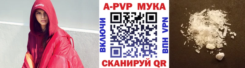 Alpha-PVP крисы CK  дарнет шоп  Боровичи 