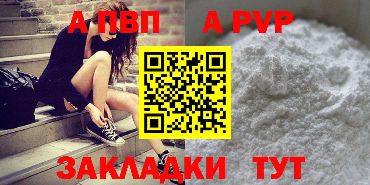 APVP СК Боровичи