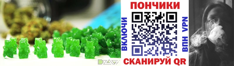 darknet как зайти  Боровичи  Canna-Cookies марихуана 
