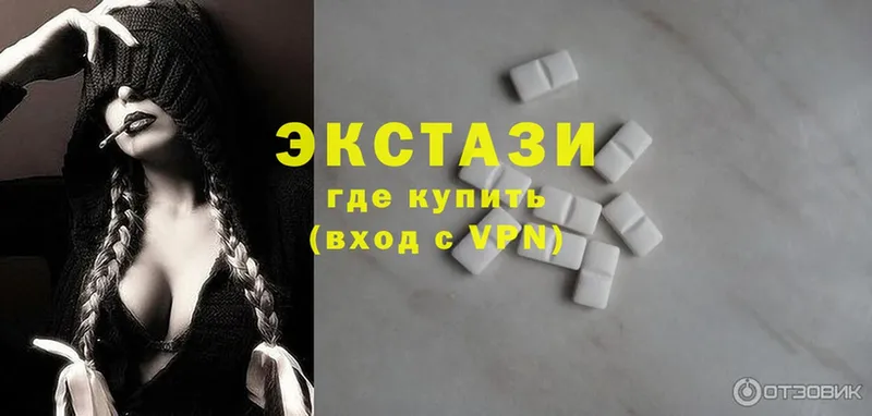 купить   Боровичи  Экстази Cube 