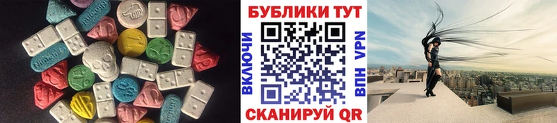 ЭКСТАЗИ 280 MDMA  Боровичи 