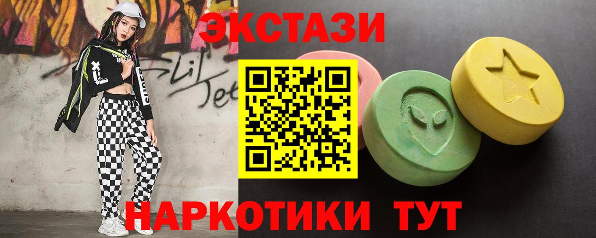 Ecstasy  Вход с VPN  Боровичи  ЭКСТАЗИ MDMA 