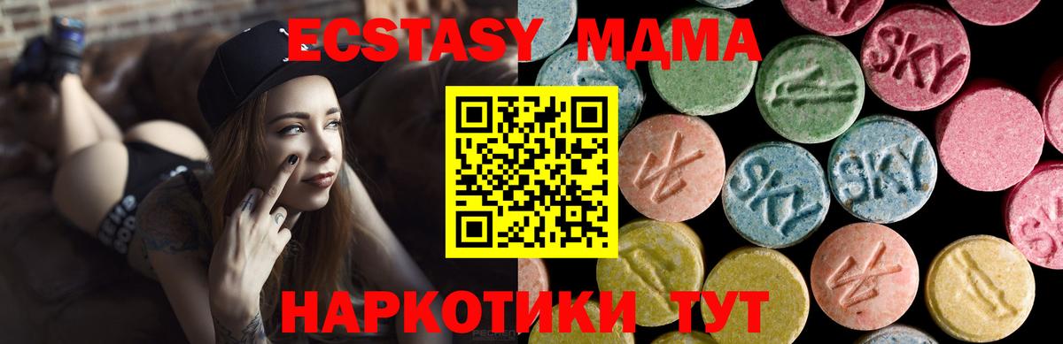 Ecstasy  Боровичи  ЭКСТАЗИ VHQ 