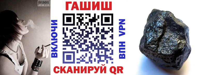 Гашиш хэш  купить наркотик  Боровичи 