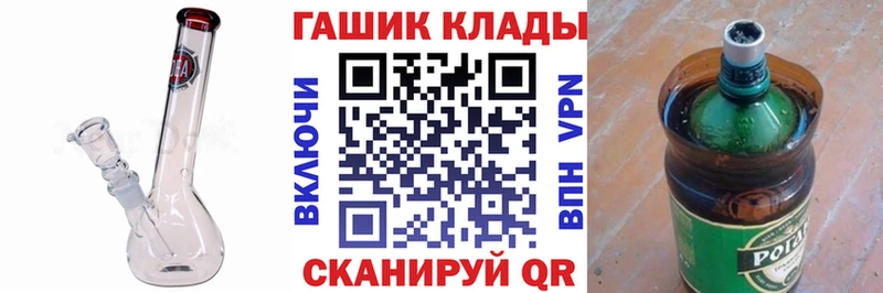 Гашиш Premium Боровичи
