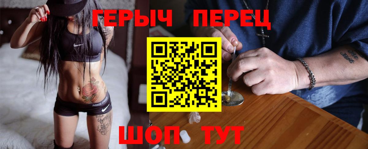 ЛЁД  Марихуана  Альфа-ПВП  Вход с VPN  Плюхи  Боровичи  Кокаин  Мяу-Мяу 