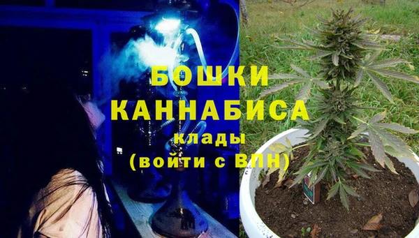 метамфетамин Протвино