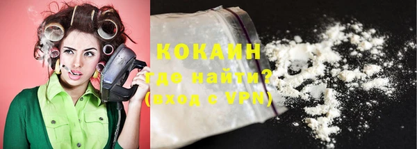 метамфетамин Протвино