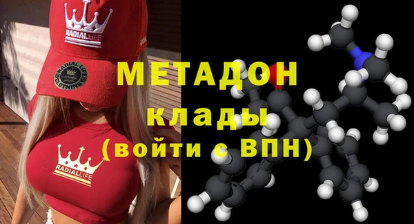 метамфетамин Протвино