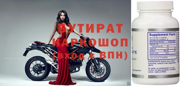 каннабис Пролетарск