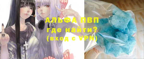 метамфетамин Протвино