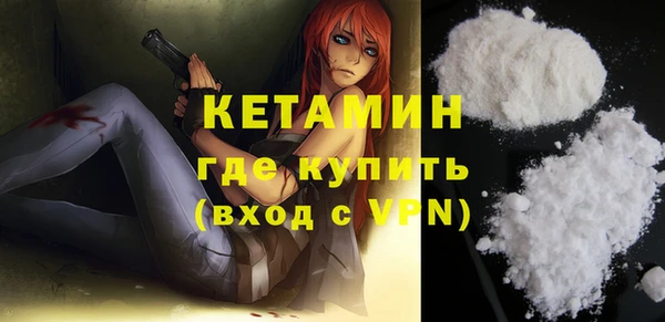 метамфетамин Протвино