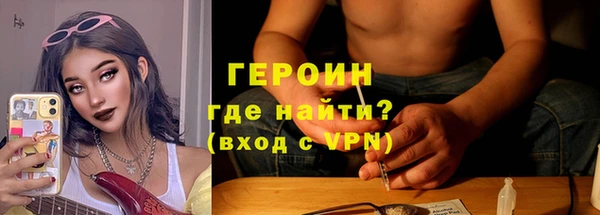 метамфетамин Протвино