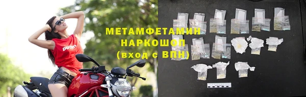 альфа пвп VHQ Козельск