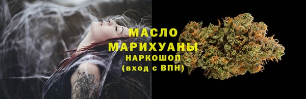 метамфетамин Протвино