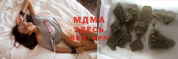 метамфетамин Протвино