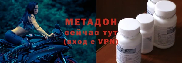 метамфетамин Тавда