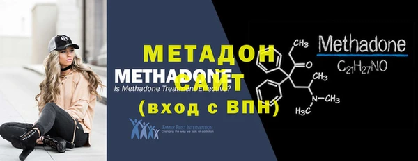 COCAINE Тобольск