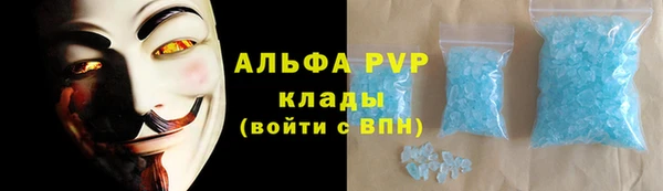 метамфетамин Протвино