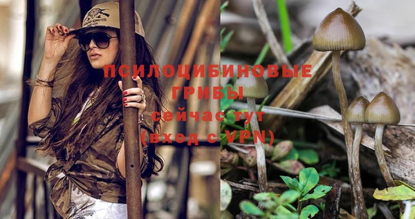 бутик Кодинск