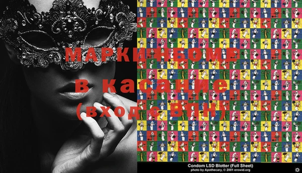 каннабис Сясьстрой
