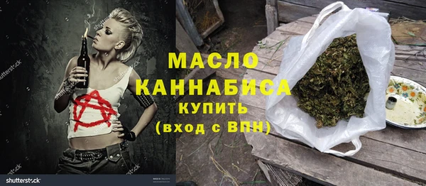 каннабис Пролетарск