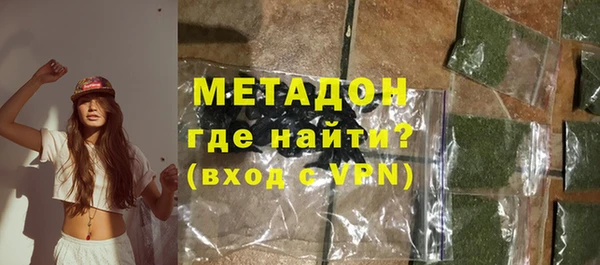 альфа пвп Куйбышев