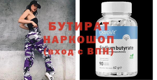 не бодяженный Козловка