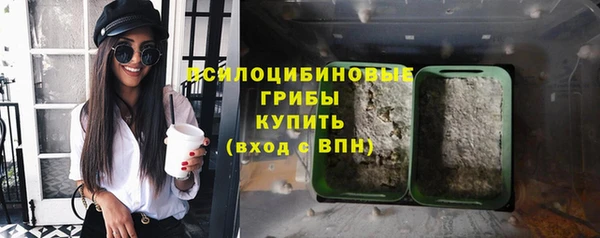 метамфетамин Протвино
