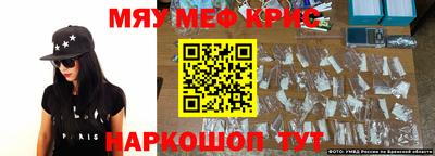 прущий лед Балаково
