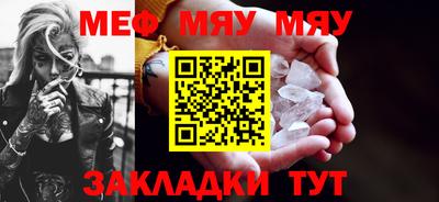 мет Балашиха