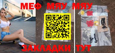прущий лед Балаково