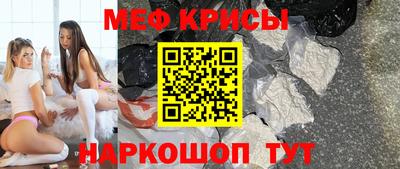 меф Балахна