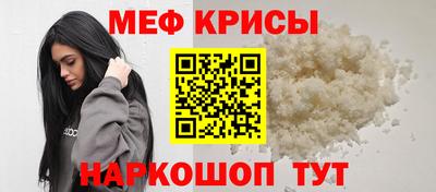 прущий лед Балаково
