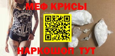 мет Балашиха