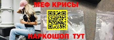 мет Балашиха