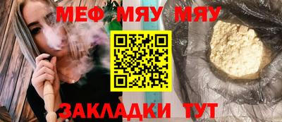 каннабис Балаково