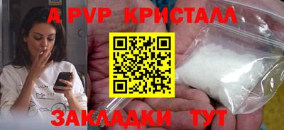мет Балашиха