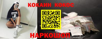 каннабис Балахна