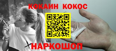 каннабис Балахна