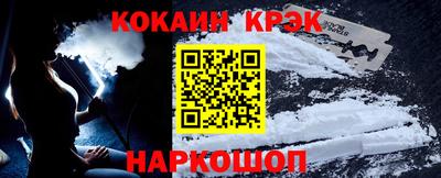 каннабис Балаково