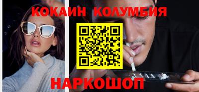 меф Балахна