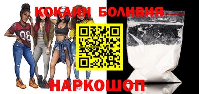 прущий лед Балаково