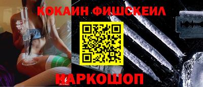 каннабис Балашиха