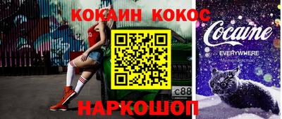 каннабис Балахна