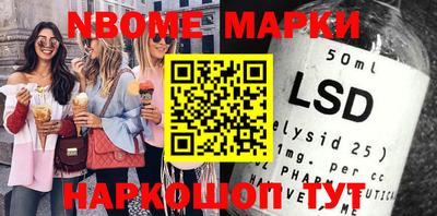 каннабис Балашиха